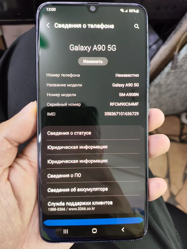 Samsung A90 — фото 1