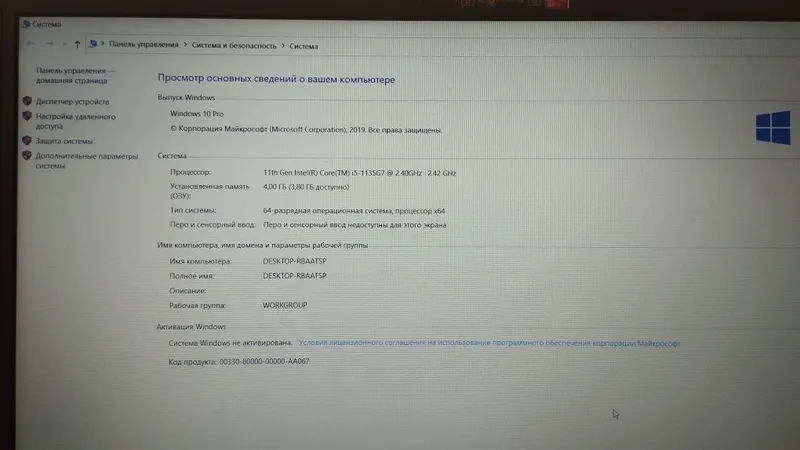 Lenovo V15 G2 ITL ноутбуки сотилади 4/128, intel core i5 5 Lenovo V15 G2 ITL ноутбуки сотилади 4/128, intel core i5 5