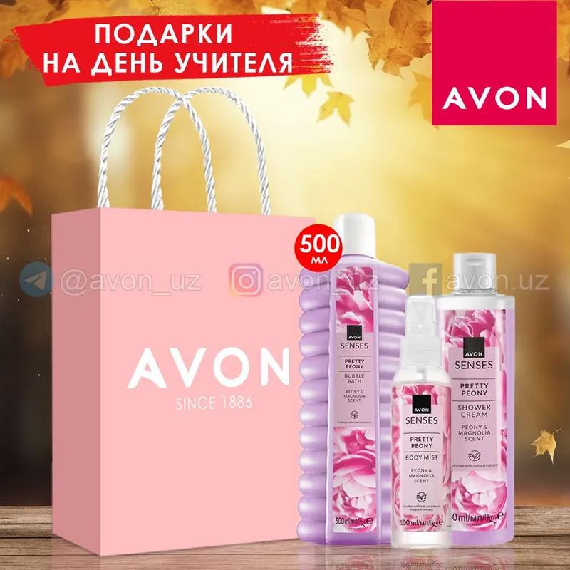 набор пион