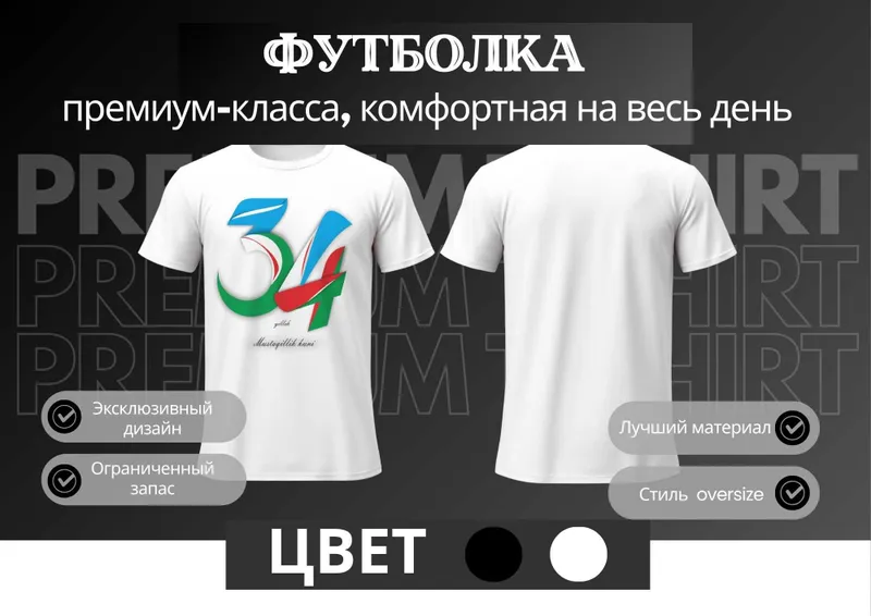 Futbolka pechat kiyimga pechat принт на одежде футболка с принтом Futbolka pechat kiyimga pechat принт на одежде футболка с принтом