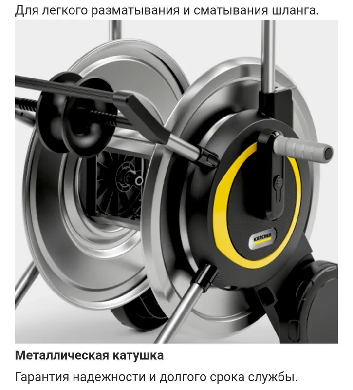 Karcher ht 6m shlang g'altagi 2 Karcher ht 6m shlang g'altagi 2