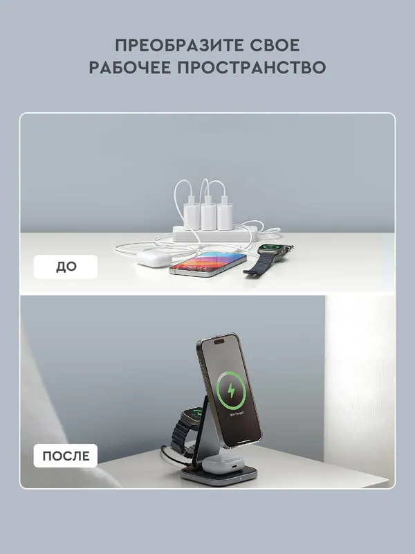 Зарядная станция Satechi Qi2 2 в 1 и 3 в 1 6 Зарядная станция Satechi Qi2 2 в 1 и 3 в 1 6