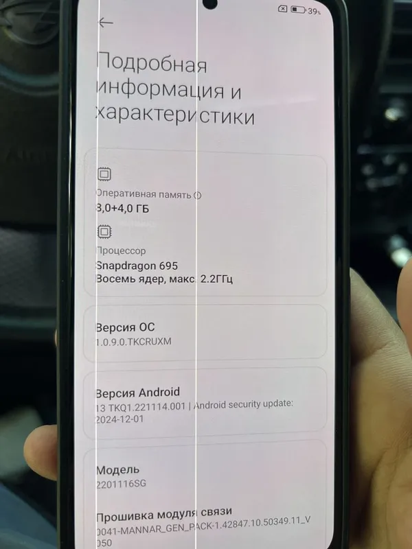 Assalomu alekum Redmi Not 11 Pro 8/128 Gb — фото 7