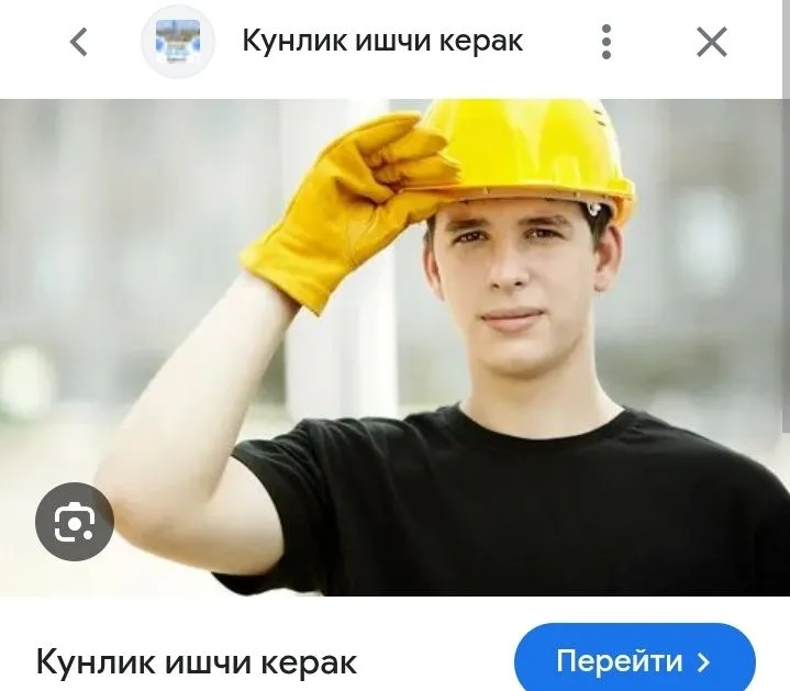 Мардикор Разнорабочие Гурузчик Мардикор Разнорабочие Гурузчик