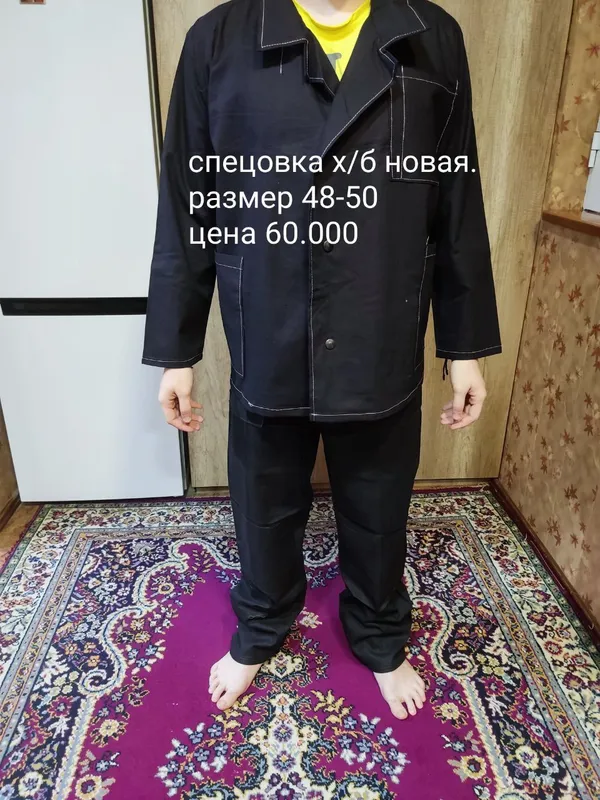Спецодежда — фото 1 Спецодежда — фото 1