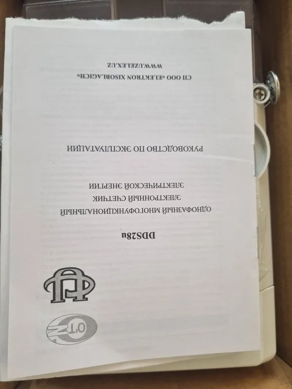 Счетчик электиический DTS-28U 3 Счетчик электиический DTS-28U 3