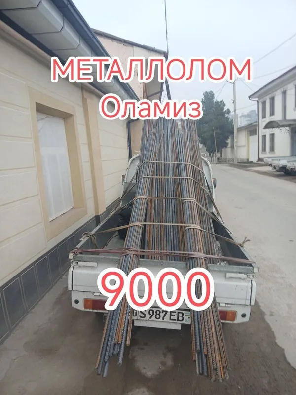 Металлом самовывоз Металлолом оламиз Metallom metalom metalalom temir 1