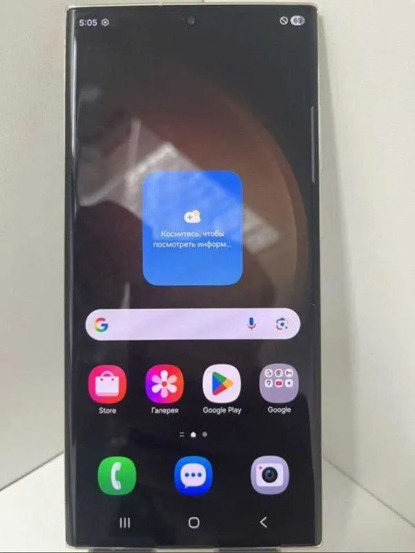 Samsung Galaxy S 23 Ultra 1