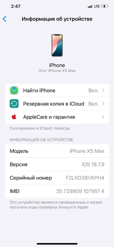Aksiya IPhone XS max 2 Aksiya IPhone XS max 2