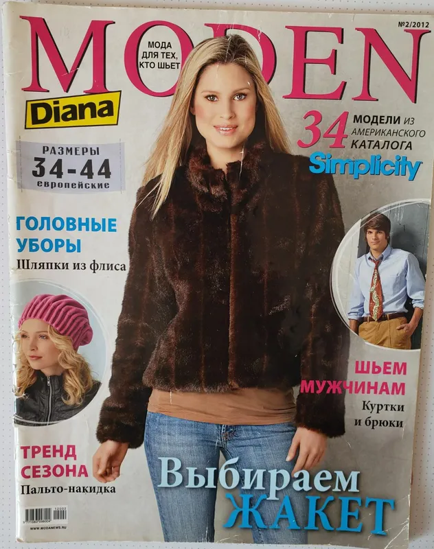 книги, журналы новые и б/у. детям и взрослым — фото 7