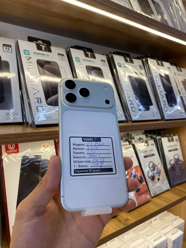 iPhone 17 Pro Max (Vekki Pro Novza) iPhone 17 Pro Max (Vekki Pro Novza)