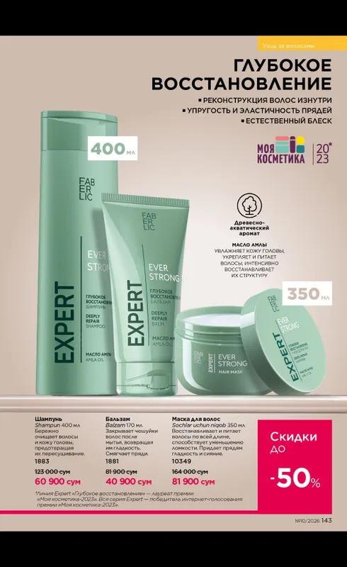 Продукция Febirlik качественная и доступная 3 Продукция Febirlik качественная и доступная 3