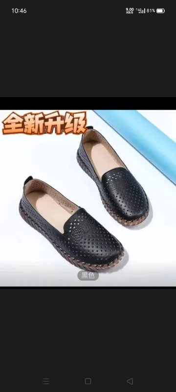 makas