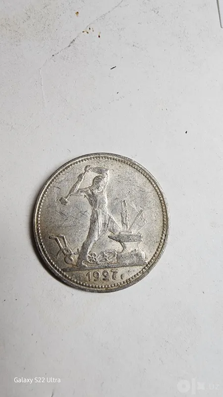 1927 год редкий год. 2 1927 год редкий год. 2