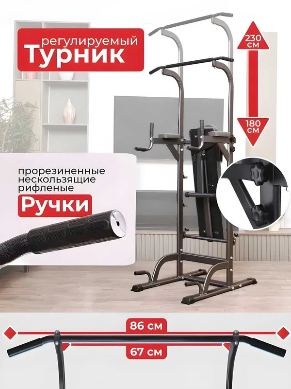 Турник 5 таси 1 тада штангасиз — фото 4 Турник 5 таси 1 тада штангасиз — фото 4