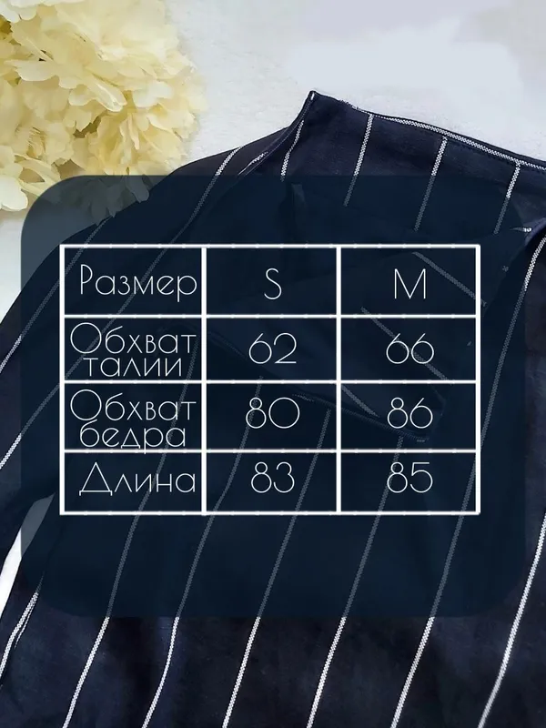 Юбка — фото 5