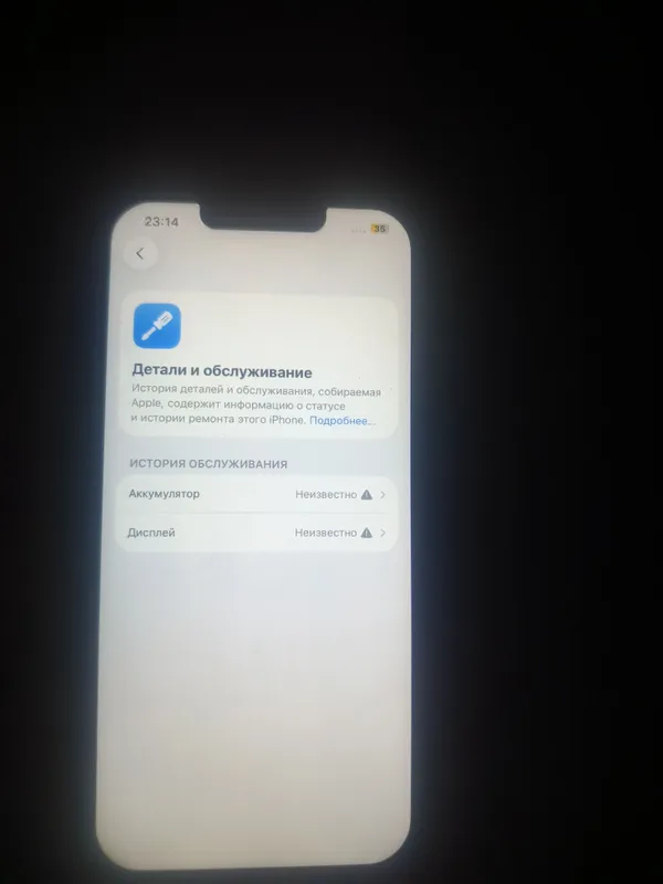 iPhone 13 3 iPhone 13 3