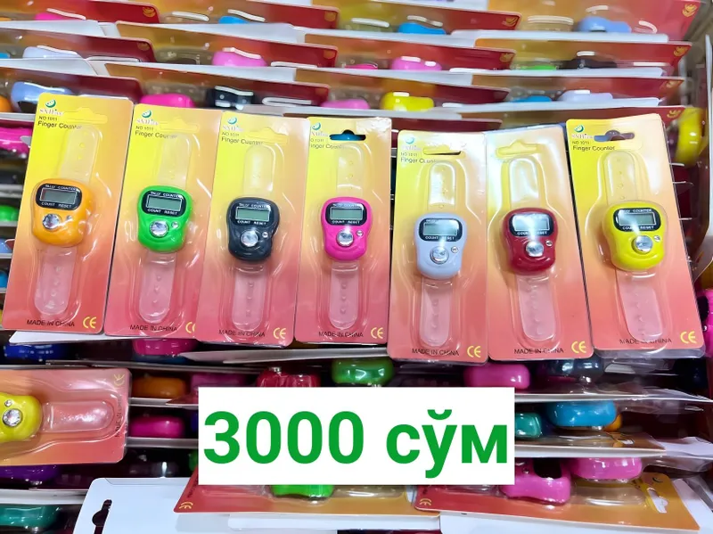 Электрон тасбех 3000 сўм