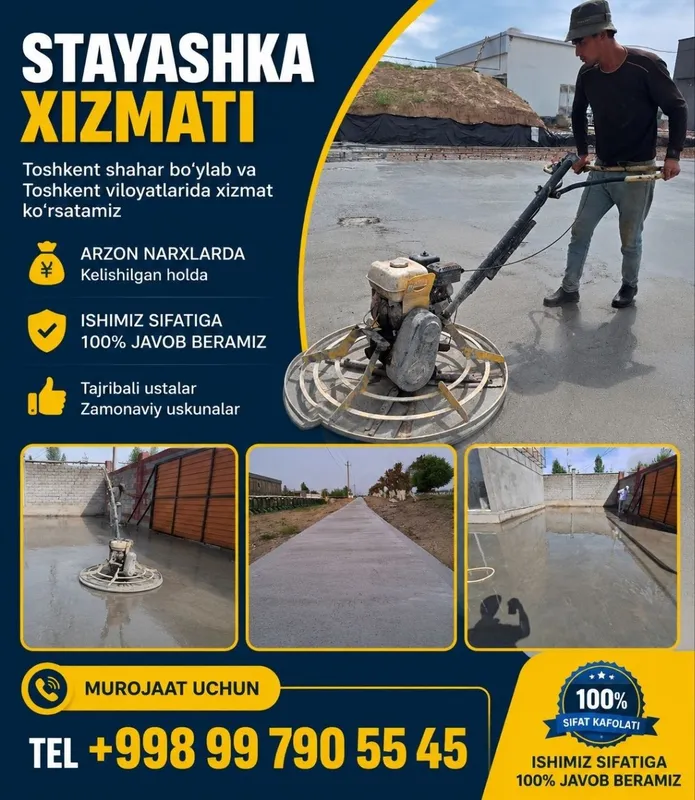 styajka стяжка куюуш вертолёт силиклаш styajka quyish — фото 5