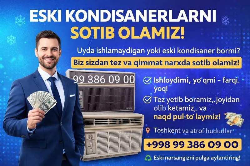 Покупаем кондиционеры B.y Покупаем кондиционеры B.y