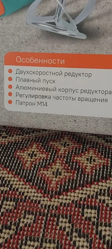 Строительный миксер сотилади