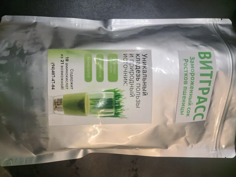 Замороженный сок витграсс (Wheatgrass) — 100% натуральный суперфуд!