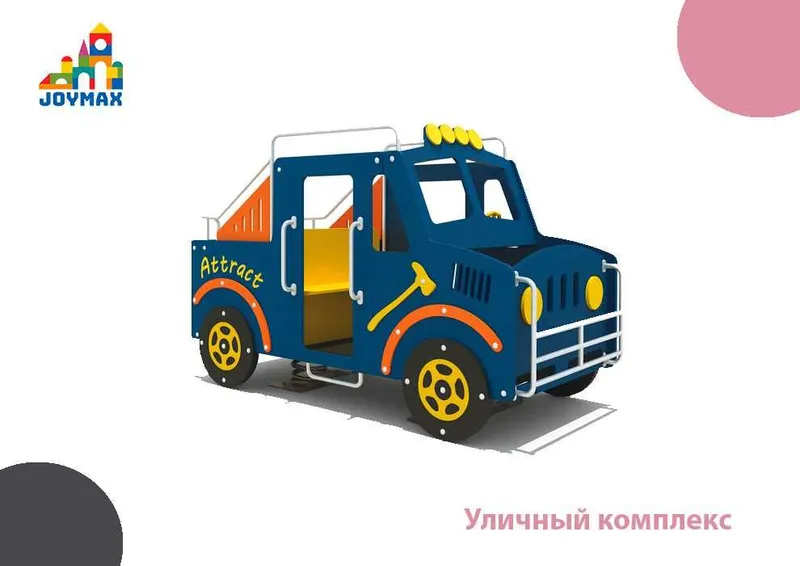 Качалка на пружине (Машинка)