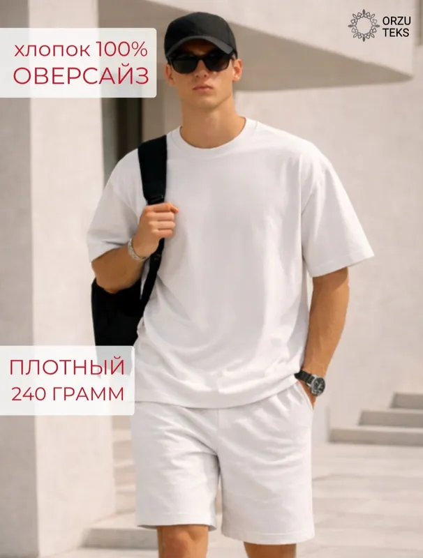 Специальные спортивные шорты и футболки 3 Специальные спортивные шорты и футболки 3