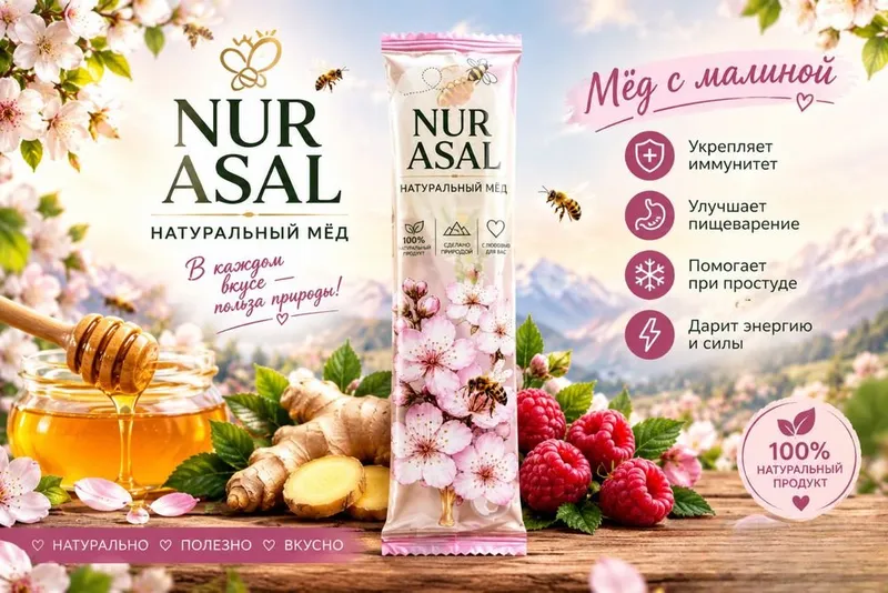 Asal tabiiy qoshiąchasi 4 Asal tabiiy qoshiąchasi 4