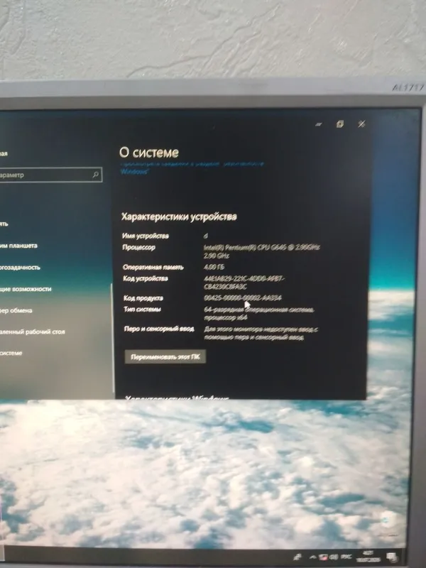 ofis kampyuteri 2