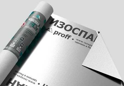 Отражающая армированная паро-гидроизоляция Изоспан FD — фото 1