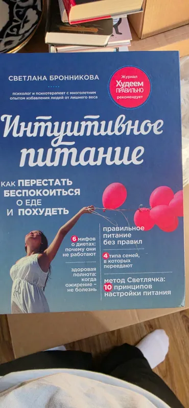 yangi kitoblar 4