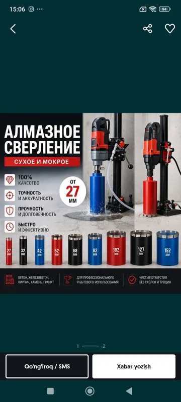 Алмазная бурение отверстий бетон тешиш кесиш