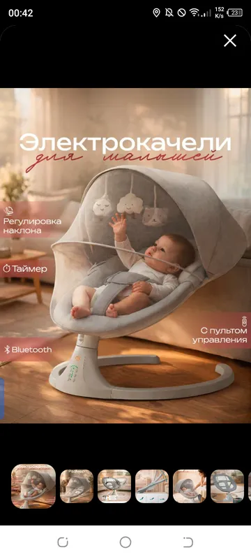 Шезлонг