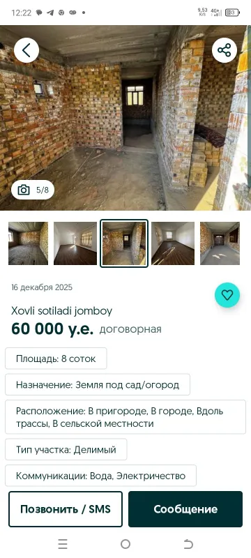 Участок не достройка — фото 4