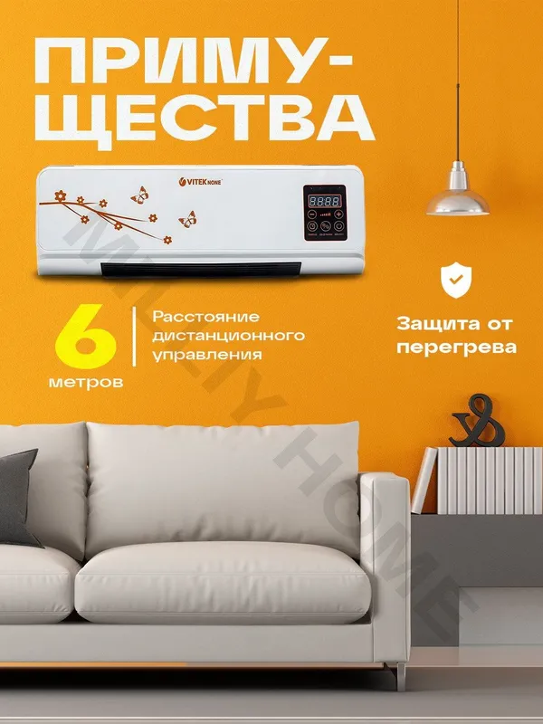 Vitek kondetsioner - uy va ofis uchun maxsus - isitish qurilmasi — фото 2