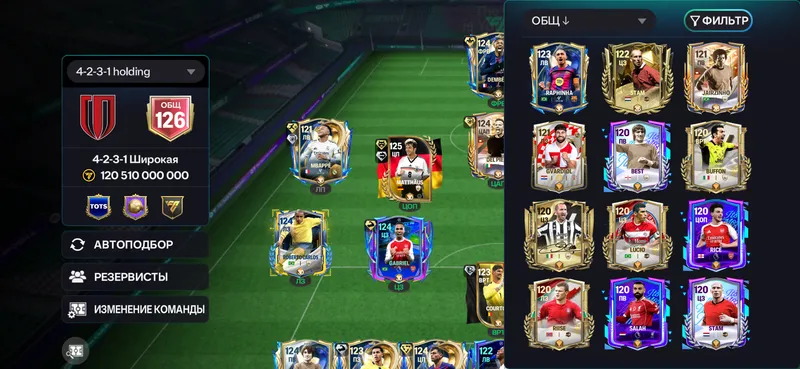 Fc mobile Ak sotiladi 126 ovr 2 Fc mobile Ak sotiladi 126 ovr 2