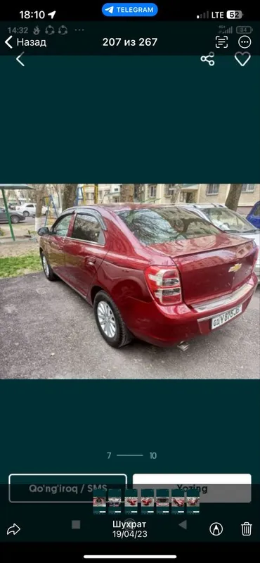 Кобольт 2019 года 4