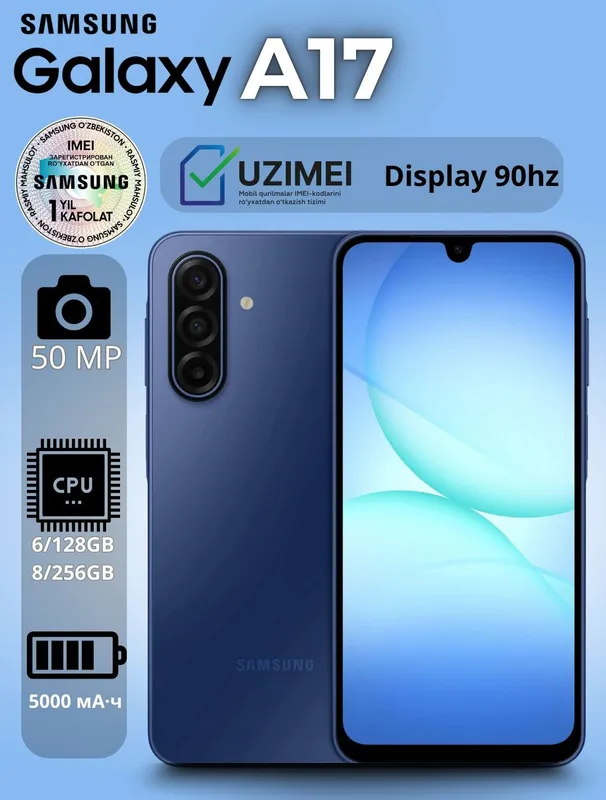 Samsung Galaxy A17 | NAXTGA