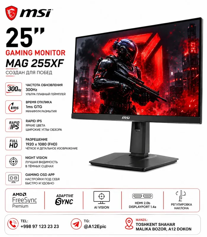 MSI 25" Gaming Monitor 300hz 1