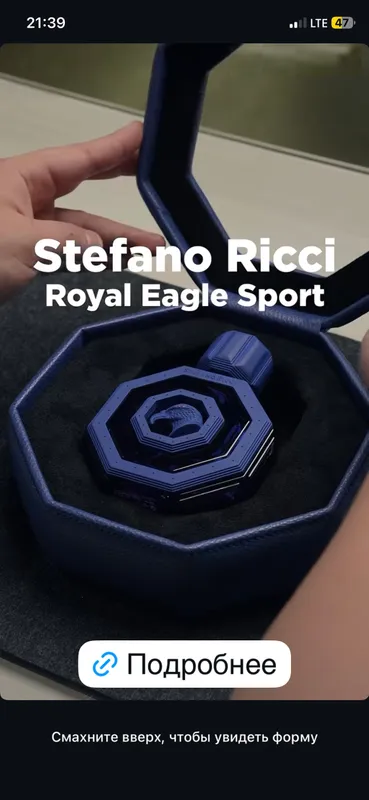 Stefano Richi Orginal Atir