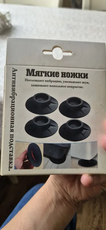 Антивибрационные ножки для стиральной машины — фото 2
