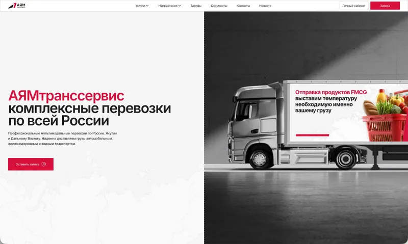 Разработка сайтов под ключ | Дизайн + Хостинг + Поддержка 3 Разработка сайтов под ключ | Дизайн + Хостинг + Поддержка 3
