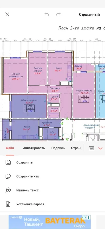 Квартира Нур Хаёт домларидан 3 хона варянт бор. 103 квадрат