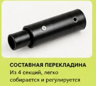 Стойка для фотофона / фотозоны 2×3 м (комплект) 4