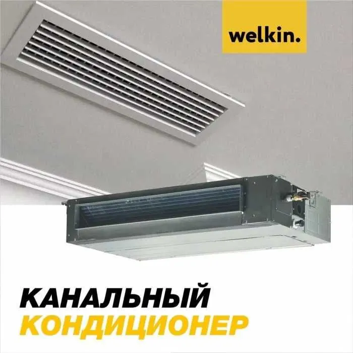 Канальные кондиционеры on/off midea 36000 btu — фото 3
