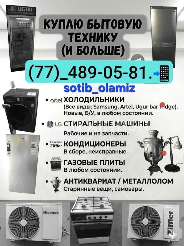 старая мебель старая мебель