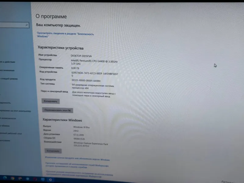 компютер 8