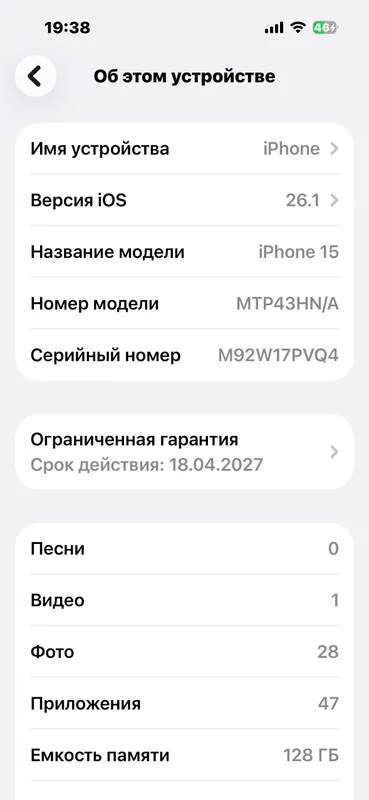iPhone 15
