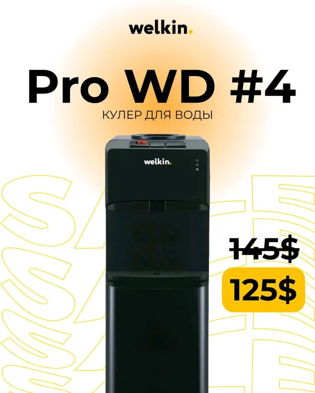 Welkin suv uchun kuleri 5